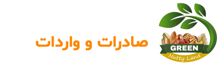 بازرگانی برادران مومنی | گرین ناتی لند