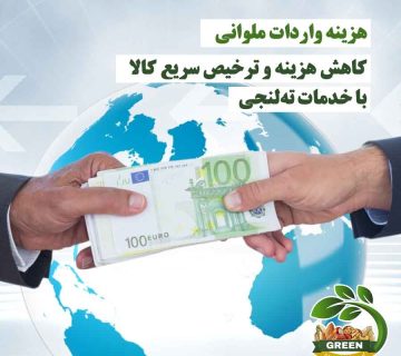 هزینه واردات ملوانی و کاهش هزینه‌ها | دو نفر در حال مبادله پول برای خدمات ته‌لنجی